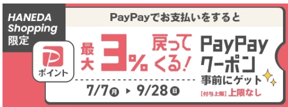 スクリーンショット 2025-09-28 165028