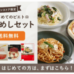 スクリーンショット 2025-10-06 073548