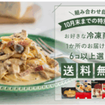 スクリーンショット 2025-10-06 073559