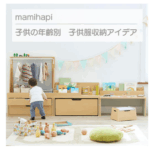 スクリーンショット 2025-10-09 102301