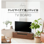 スクリーンショット 2025-10-09 102330