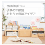 スクリーンショット 2025-10-09 102337