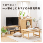 スクリーンショット 2025-10-09 102353