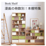 スクリーンショット 2025-10-09 102402