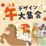 スクリーンショット 2025-10-10 183043