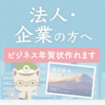 スクリーンショット 2025-10-10 183054