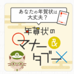 スクリーンショット 2025-10-12 102332