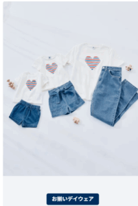 スクリーンショット 2025-10-16 140331