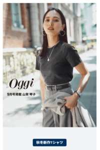 スクリーンショット 2025-10-16 140358