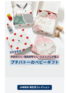 スクリーンショット 2025-10-16 140408