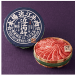 スクリーンショット 2025-10-16 230048