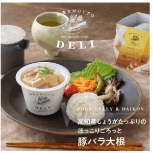 スクリーンショット 2025-10-22 123033