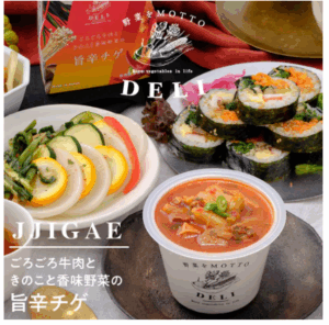 スクリーンショット 2025-10-22 123052