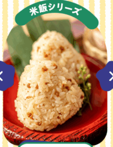 スクリーンショット 2025-10-22 233414