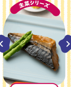 スクリーンショット 2025-10-22 233455