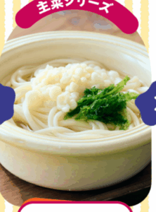 スクリーンショット 2025-10-22 233511