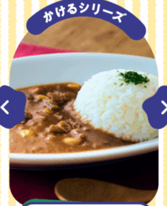 スクリーンショット 2025-10-22 233556