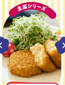 スクリーンショット 2025-10-22 233610