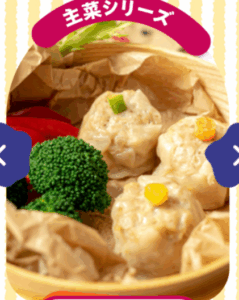 スクリーンショット 2025-10-22 233623